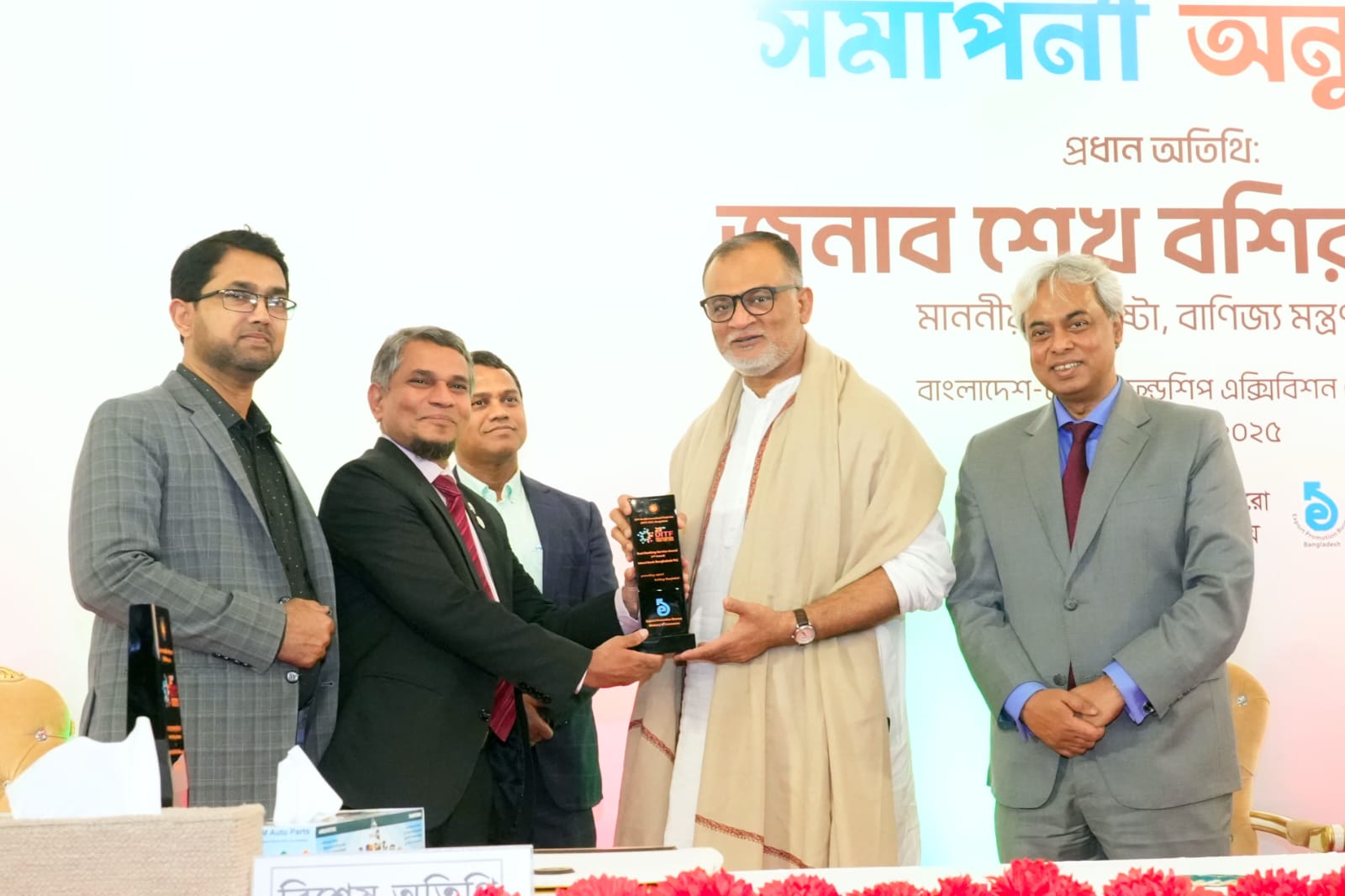 Febuary (Naeem) 25/islami bank1.jpg